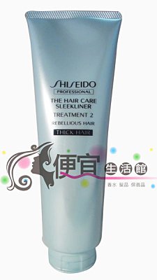 【瞬間護髮】SHISEIDO 資生堂 絲漾直控護髮乳2(滋潤型) 250g 使秀髮滑順服貼