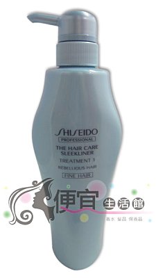 【瞬間護髮】SHISEIDO 資生堂 絲漾直控護髮乳1(清爽型) 500g