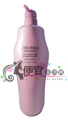 【瞬間護髮】SHISEIDO 資生堂 靚光護色護髮乳 1000g