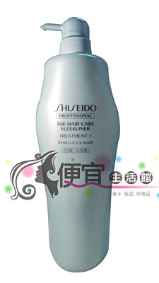 【瞬間護髮】SHISEIDO 資生堂 絲漾直控護髮乳1(清爽型) 1000g 免運