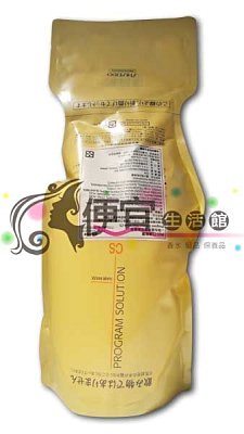 【瞬間護髮】SHISEIDO資生堂-PGS系列-CS護髮霜700ml(補)-染後與溫塑燙後專用~