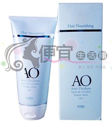 【瞬間護髮】日本 FORD AO-N 滋養素200ml 溫柔呵護脆弱的頭皮及頭髮