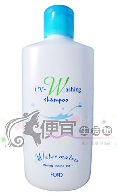 【洗髮精】日本 FORD 水細胞洗髮精(CV-W)300ML 針乾燥髮適用