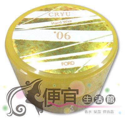 【造型品】日本 FORD CRYU 酷流髮蠟6 提供自然捲髮線條