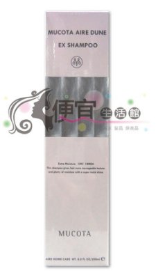 【洗髮精】MUCOTA 奢華版- 極緻柔嫩洗髮乳250ML(熱傷害/毛躁/嚴重損傷/柔順型)