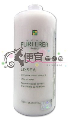 【深層護髮】萊法耶(荷那法蕊)-燈籠草絲柔修護膜1000ml-毛燥髮強化柔順-公司貨