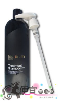 【洗髮精】label.m 英國 滋養洗髮精 1000ml 染後化學性傷害髮質提供水潤光澤
