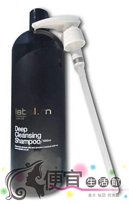 【洗髮精】label.m 英國 淨化深層洗髮精1000ml 保護頭髮對抗造型品與高溫UV傷害