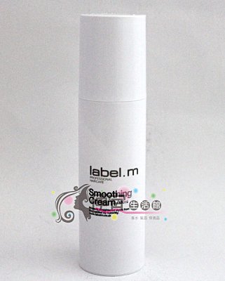 【免沖洗護髮】label.m 英國 柔順乳150ml-(新包裝)提供柔順/造型/抗熱器材