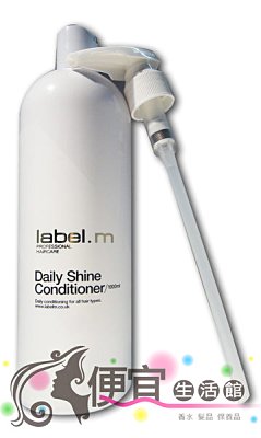 【瞬間護髮】label.m 英國 輕盈溫和修護素 1000ml 溫和滋養秀髮華順不打結