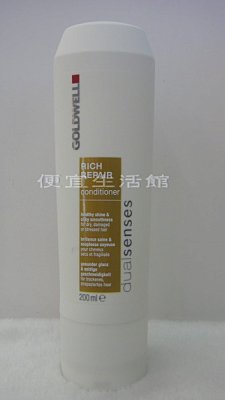 【瞬間護髮】歌薇GOLDWELL 水感瞬間髮膜200ml 乾燥髮與受損髮質專用~