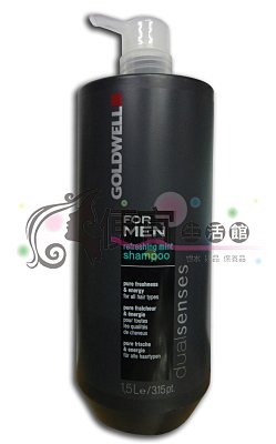 【洗髮精】歌薇GOLDWELL 清新洗髮精1500ml--公司貨~特價1300元