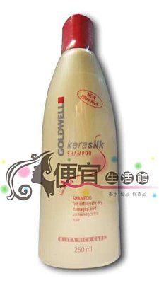 【洗髮精】歌薇GOLDWELL 姬麗絲蛋白洗髮精 250ml 特價300 提供持久滋潤不乾燥