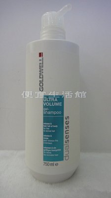 【洗髮精】歌薇GOLDWELL 量感洗髮精750ml 針對細軟髮與一般髮專用~