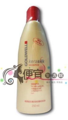 【洗髮精】歌薇GOLDWELL 姬麗絲蛋白洗髮精 250ml 特價300 提供持久滋潤不乾燥