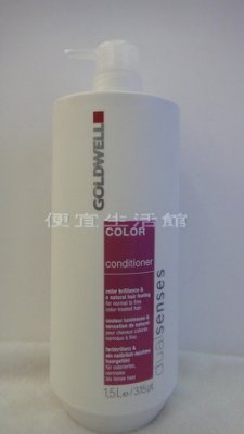 【瞬間護髮】歌薇GOLDWELL 光感瞬間髮膜1500ml針對染後護色與受損髮專用(免運費