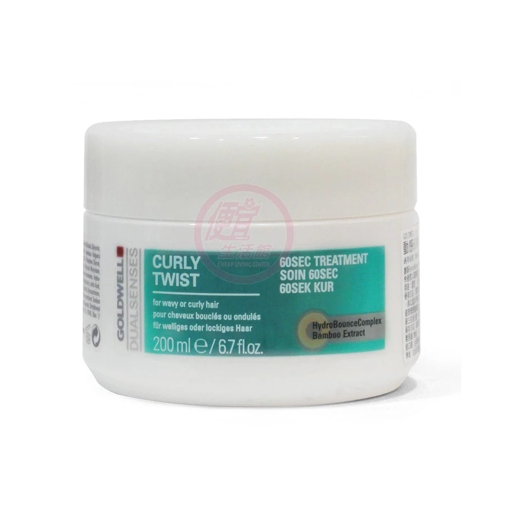便宜生活館【深層護髮】歌薇 GOLDWELL 動感60秒髮膜200ml 針對捲髮與蓬鬆光澤專用 全新公司貨 (可超取)