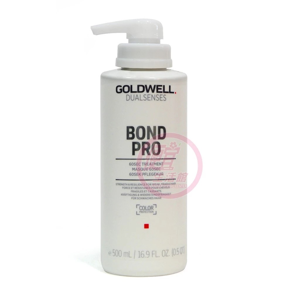 便宜生活館【深層護髮】歌薇 GOLDWELL 韌感60秒髮膜500ml 結構強化、修復斷裂髮專用 全新公司貨 (可超取)