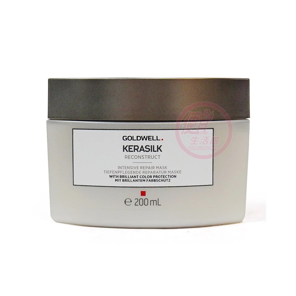 便宜生活館【深層護髮】歌薇 GOLDWELL水誘光 深層晶漾髮膜200ml 修護/保濕/光澤專用 全新公司貨 (可超取)