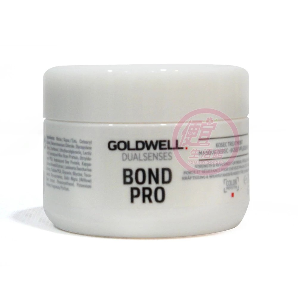 便宜生活館【深層護髮】歌薇 GOLDWELL 韌感60秒髮膜200ml 結構強化、修復斷裂髮專用 全新公司貨 (可超取)