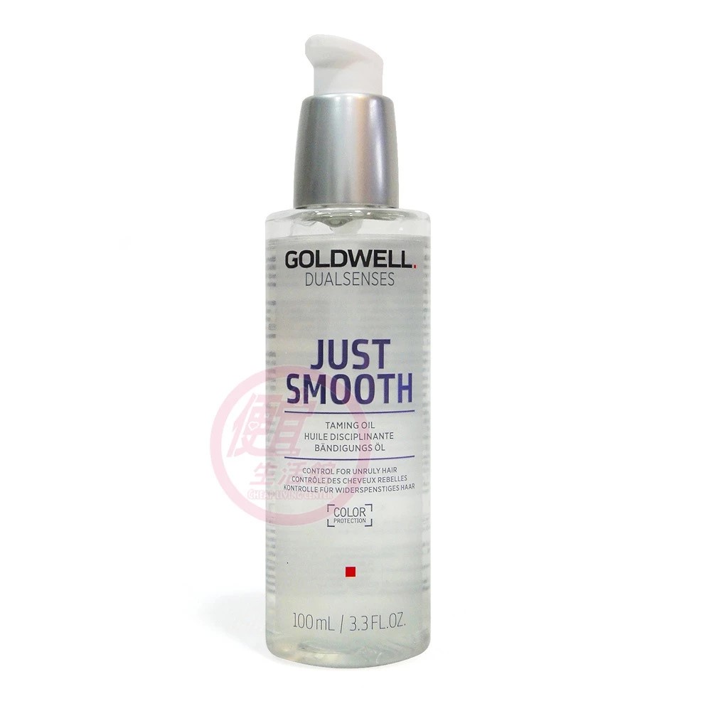 便宜生活館【免沖洗護髮】歌薇 GOLDWELL 柔感輕優油100ml(清爽型) 毛燥/捲曲髮專用 全新公司貨 (可超取)