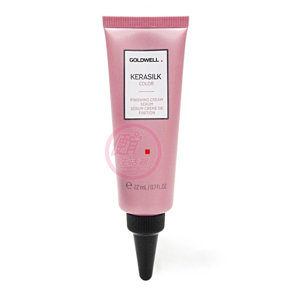 便宜生活館【免沖洗護髮】歌薇 GOLDWELL 戀色光 光導鎖護髮萃22ml 針對染後護色/鎖色/光澤髮質專用 全新公司貨 (可超取)