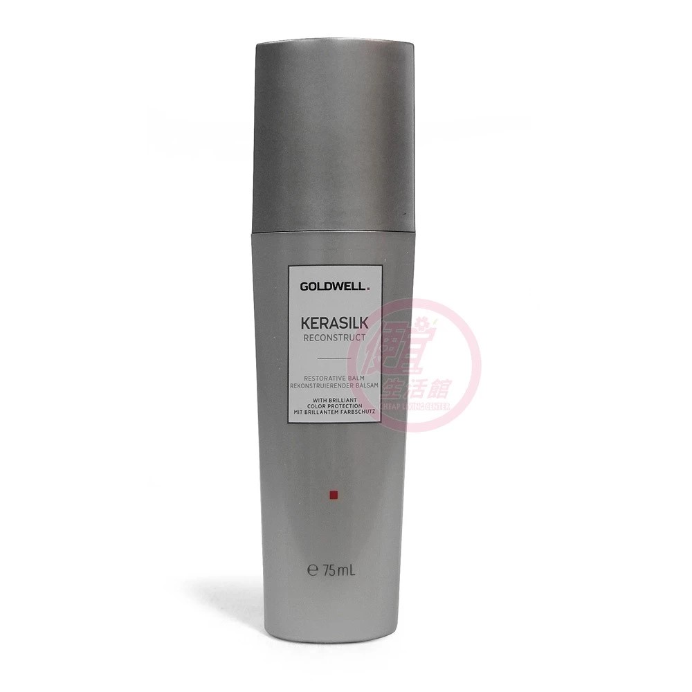 便宜生活館【免沖洗護髮】歌薇 GOLDWELL 水誘光 晶漾髮露75ml 結構強化、修復斷裂髮專用 全新公司貨 (可超取)