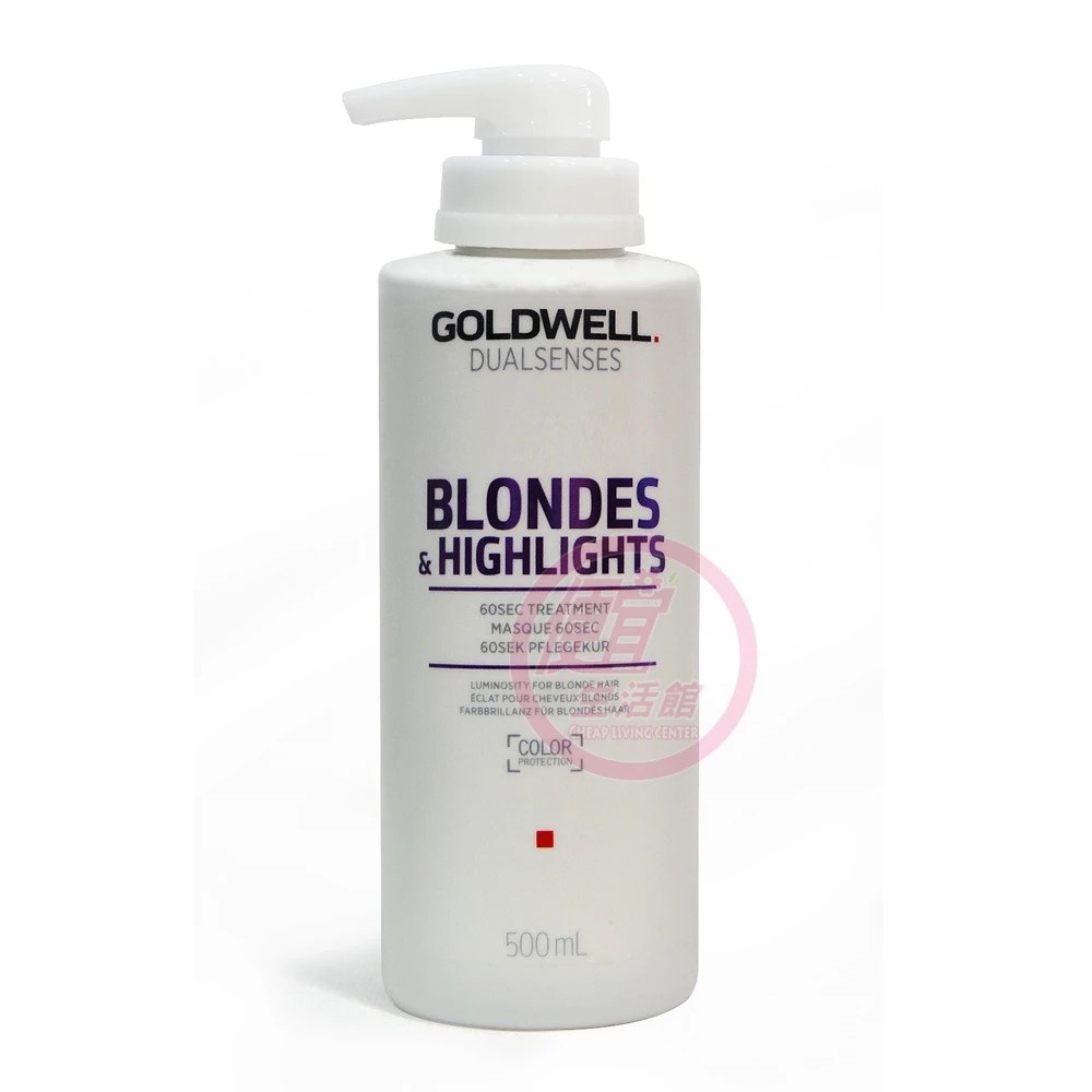 便宜生活館【深層護髮】歌薇 GOLDWELL 光纖60秒髮膜 500ml 漂.染色、矯色去黃專用 (極度顯色、亮度、受損) 全新公司貨 (可超取)