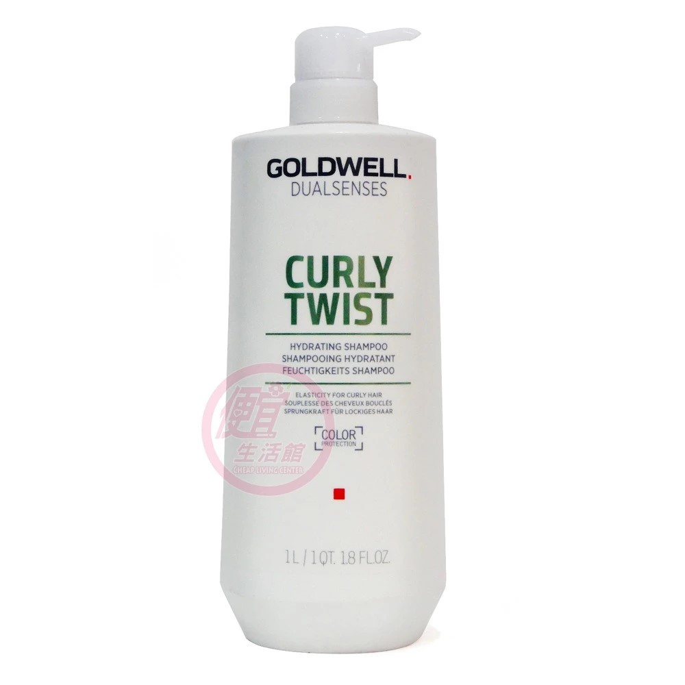 便宜生活館【洗髮精】歌薇 GOLDWELL 動感洗髮精1000ml 捲髮或細軟扁塌髮專用 全新公司貨 (可超取)