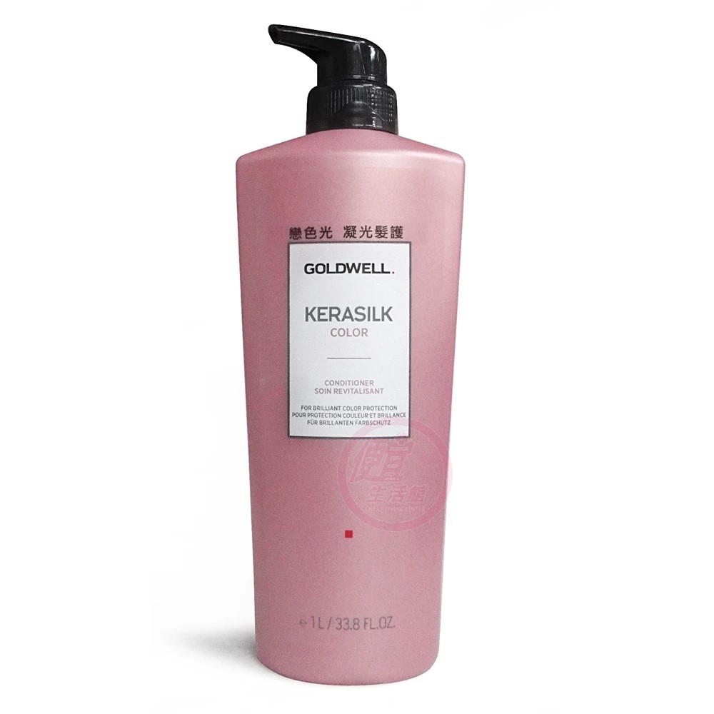 便宜生活館【深層護髮】歌薇 GOLDWELL 戀色光 深層凝光髮膜1000ml 染後護色/鎖色/光澤專用 全新公司貨 (可超取)