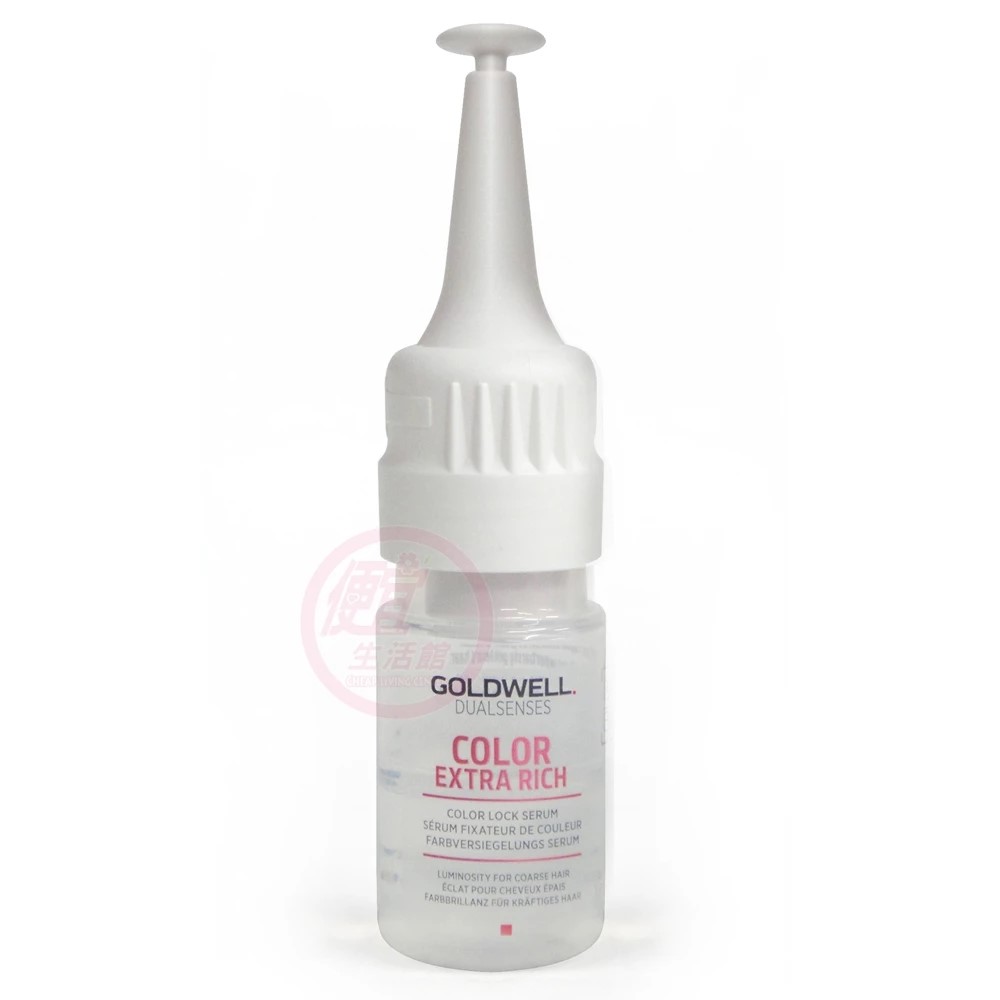 便宜生活館【免沖洗護髮】歌薇 GOLDWELL 光感重建劑18ml(第一代) 給予護色光澤專用 全新公司貨 (可超取)
