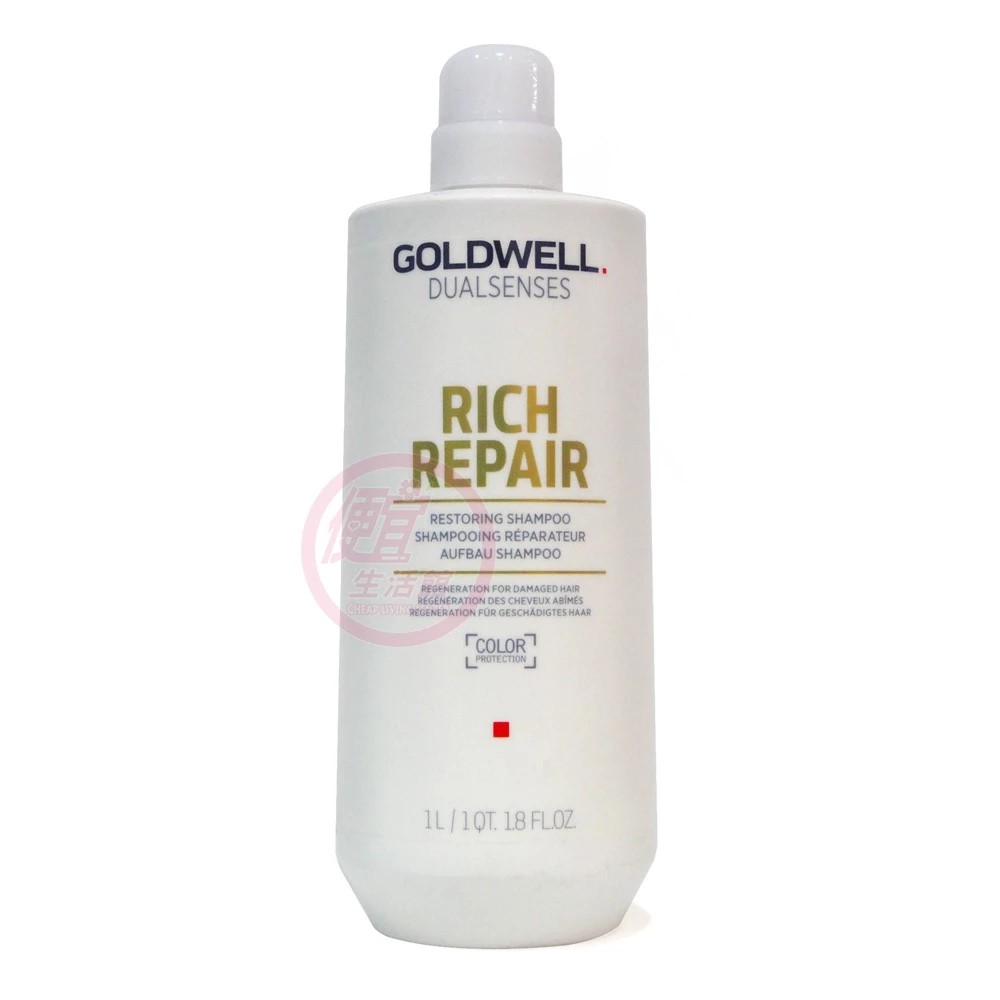便宜生活館【洗髮精】歌薇 GOLDWELL 水感洗髮精1000ml 針對乾燥與受損髮專用 全新公司貨 (可超取)