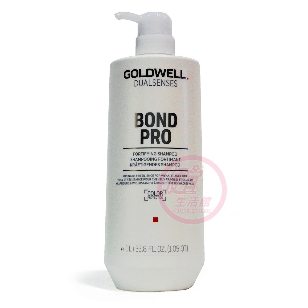 便宜生活館【洗髮精】歌薇 GOLDWELL 韌感洗髮精1000ml 分叉斷裂/脆弱受損髮專用 全新公司貨 (可超取)