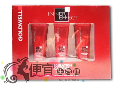 【頭皮調理】歌薇GOLDWELL-IE舒緩全面精華 14ml*6 保濕舒緩頭皮專用 特價2800