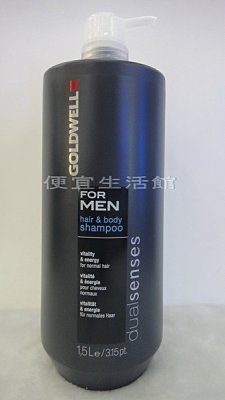 【洗髮精】歌薇GOLDWELL men感 全能髮浴1500ml頭髮與沐浴雙效合一