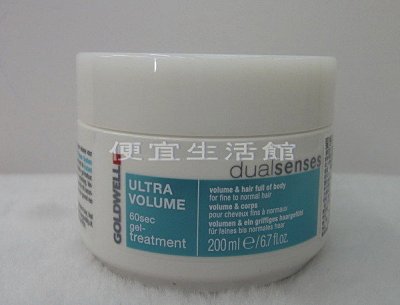 【深層護髮】歌薇GOLDWELL 量感60秒髮膜200ml 針對細軟髮.脆弱髮專用