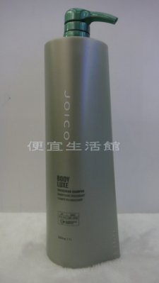 【洗髮精】JOICO 丰盈俏麗洗髮乳1000ml-針對細髮易塌髮專用