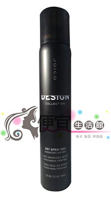 【造型品】JOICO 塑型噴臘 125ml 特價500 增加蓬鬆感快乾造型一整天