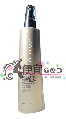【免沖洗護髮】JOICO亮麗佳絲露 150ml 增加光澤滋潤亮麗感 特價380 閃亮動人