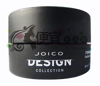 【造型品】JOICO 光感彈力臘 50ml 特價450 不黏膩不掉屑使秀髮具光澤彈性
