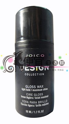 【造型品】JOICO 亮澤髮臘 50ml 特價400 直順自然創造光澤感
