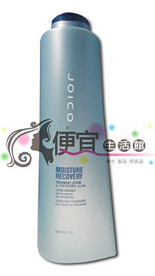 【瞬間護髮】JOICO 水+漾澤修護乳 1000ml 特價990 強效滋潤秀髮