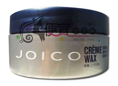 【造型品】JOICO 晶蠟 50ML 髮蠟髮雕創造質感光澤 特價400