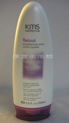 【免沖洗護髮】KMS-直感髮霜200ml-針對自然捲或離子燙後維持直髮最佳商品
