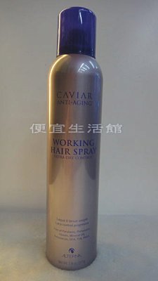 【免沖洗護髮】ALTERNA 歐娜 魚子醬 乾髮膠 211g-給予蓬鬆/中度定型不傷髮