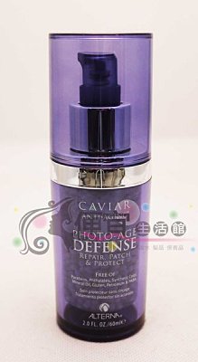【免沖洗護髮】ALTERNA 歐娜 CAVIAR 魚子醬 逆時光魚子精華60ml 受損修護與光澤