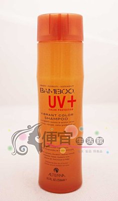 【洗髮精】ALTERNA 歐娜 BAMBOO系列 豔色髮浴250ml-針對染後髮專用