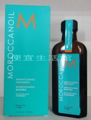 【免沖洗護髮】歐娜 MOROCCAN OIL 摩洛哥優油 護髮油 100ML 全新公司貨 (另有200ml)$