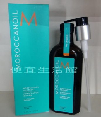 【免沖洗護髮】歐娜 MOROCCAN OIL 摩洛哥優油 護髮油 200ML 全新公司貨 (另有100ml)!~