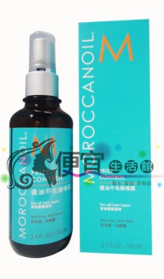 【免沖洗護髮】歐娜 MOROCCAN OIL 摩洛哥優油不毛躁噴霧 100ml 防靜電毛躁
